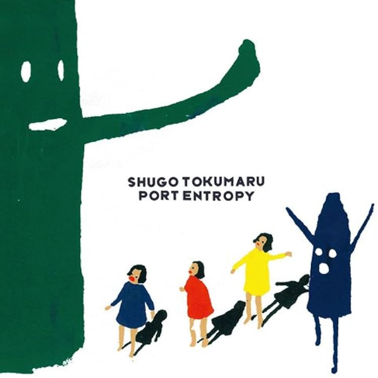 Amazon.co.jp: EXIT - トクマルシューゴ: ミュージック